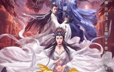 [阿里云盘]夜叉之无间有情 (2024) 4K 奇幻 悬疑 神话[免费在线观看][免费下载][夸克网盘][国产影视]